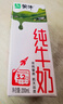 蒙牛【新鲜日期】全脂纯牛奶200ml*24盒 家庭年货囤货 电商定制 实拍图