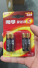 南孚7号电池4粒 七号碱性 聚能环5代 适用遥控器/体脂秤/血压计/计算器/耳温枪/血糖仪等（单件包邮） 实拍图