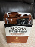蓝岸PACA 花式咖啡 三合一即溶咖啡粉 速溶咖啡拿铁 梦幻摩卡4盒【共32条】 实拍图