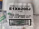 幸福阳光卷纸 经典系列 4层200克*10卷 加厚无芯卷纸 卷纸卫生纸 实拍图