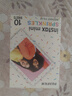 INSTAX富士instax立拍立得 mini相纸 白边双包20张(适用miniSE/11/12/40/90/LiPlay/EVO/Link3) 实拍图