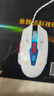 英菲克（INPHIC）W9P有线游戏鼠标 轻音鼠标 电竞宏 七彩呼吸灯效 人体工学 绝地求生CF吃鸡LOL 机甲白 实拍图