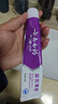 云南白药益生菌系列牙膏清新套装减轻口气祛异味牙垢冰柠薄荷留兰4支420g 实拍图