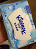 舒洁（Kleenex）湿厕纸80抽*3包家庭装洁厕湿巾纯水湿厕纸婴儿湿厕纸洁厕湿巾 实拍图