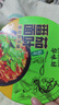 HUAWEIFANG 华味坊非油炸酸汤面叶番茄荆芥味98g*12桶冲泡面即食桶装送礼 实拍图