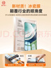 第一卫DIVI【新款冰瓷膜】适用华为mate60pro手机膜全胶60pro+/RS非钢化膜软膜非凡大师秒贴水凝膜高清防摔 实拍图