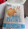 来伊份饼干点心礼盒1319g 曲奇酥饼中式糕点零食大礼包端午节礼品送礼 实拍图