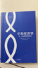 小岛经济学 经济学理论 经济学入门 经济书 经管商业 经管励志【新华书店正版书籍】 晒单实拍图