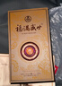 五粮液股份 送礼佳品 福满盛世金樽福浓香型白酒52度500ml*2瓶礼盒装  实拍图