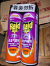 雷达（Raid）杀虫剂喷雾 550ml*2瓶 香甜橙花香型家用室内杀蟑 杀虫气雾剂 实拍图