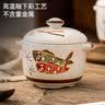 京东京造 炖盅 陶瓷汤碗蒸蛋燕窝辅食碗家用带盖赠勺子 鲤跃龙门炖盅450ML 实拍图