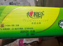 心相印抽纸 面巾纸 茶语丝享 3层110抽*24包真S码 纸巾（整箱销售） 实拍图