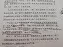 3岁决定孩子的一生（白金版） 实拍图