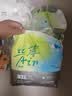 凯儿得乐丝薄日用拉拉裤XXXL24片(超17kg)婴儿成长裤超薄透气尿不湿 实拍图