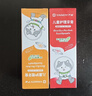 严迪正畸含氟牙膏 高氟防蛀青少年成人牙齿美白去黄去渍牙齿矫正适用 奥拉氟牙膏130g（青提乌龙） 实拍图