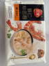 三全鲜美虾仁小云吞410g约50只儿童宝宝小馄饨早餐食品  【粒粒虾仁】 实拍图