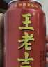 王老吉凉茶 年货礼盒 马年吉运罐 马上有钱 京东专供 310ml*12罐 实拍图