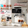 美的（Midea）【行业爆款】意式半自动咖啡机冷热双萃研磨一体机小型全自动家用送礼物磨豆机可打奶泡MA-GE5110 实拍图