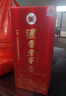 泸州老窖股份泸州盛典 42度浓香型500ml*6瓶 白酒整箱 婚宴宴请商务送礼 实拍图