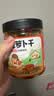 屋头 高山脆麻辣萝卜干320g 四川脆萝卜丁条下饭菜咸菜榨菜酱腌菜 实拍图