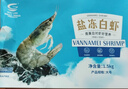 GUO LIAN国联盐冻大虾净重3斤75-90只 50/60 南美白对虾生鲜海鲜 实拍图