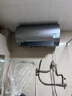 海尔麦浪【小蓝瓶净肤洗DR7】电热水器60升 国家补贴 富锶汤泉 3300W变频一级能效节能速热大水量家用 实拍图