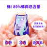 喔喔（WOWO）猫粮成猫 全价无谷鲜肉低温烘焙猫干粮2kg 99.9%全鲜肉 实拍图