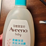 艾惟诺（Aveeno）艾维诺婴儿洗发水沐浴露二合一儿童洗沐合一0-3岁532ml*2温和洗沐 实拍图