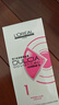 欧莱雅（LOREAL）烫发水冷烫药水男女士卷发纹理烫锡纸烫刘海大波浪家用自烫理发店 【无烫发工具】正常发质-烫发水200ml 实拍图
