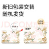 洁柔抽纸 繁花系列3层100抽*20包 可湿水面巾纸 柔韧卫生纸 整箱纸巾 实拍图