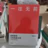 中信出版【官方旗舰店】一往无前 雷军亲述小米热血10年 范海涛 著 生生不息 中信出版社图书 包邮 实拍图