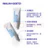 Malin+Goetz泛醇护手霜+唇膏套装佛手柑味保湿滋润马林狗子 七夕节礼物 实拍图