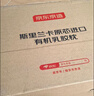 京东京造纯享乳胶枕 94%天然乳胶 泰国原芯进口成人颈椎枕头 颗粒按摩枕 实拍图