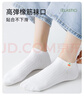 FitonTon6双袜子女春夏季短袜白色棉袜10A抑菌防臭吸汗中筒袜 实拍图