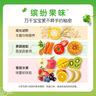亨氏果汁泥多口味礼盒120g*14【2盒装】宝宝辅食营养水果泥6月+ 实拍图