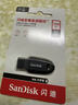 闪迪（SanDisk）128GB USB3.2 U盘 CZ550黑色 读速100MB/s 安全加密 数据恢复 学习办公电脑车载 高速大容量优盘 实拍图