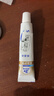 舒适达多效护理牙膏30g*1（试用品） 实拍图