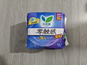 乐而雅花王零触感特薄透气日夜用护翼型卫生巾30cm12片姨妈巾京东自营 实拍图