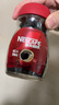 雀巢（Nestle）醇品速溶美式黑咖啡粉0糖0脂*健身燃减防困瓶装50g 实拍图