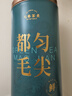 七春2026贵州都匀毛尖茶高山绿茶小罐装茶叶自己喝节日送礼250g 实拍图