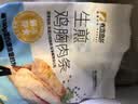 春雪食品香煎鸡扒100g/片 无抗鸡大胸鸡胸肉减脂餐里脊肉无抗半成品 香煎鸡扒100g*24片 实拍图
