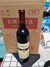 长城（great wall）葡萄酒 中粮出品沙城产区日常配餐畅饮国货红酒整箱六支装 【优选解百纳干红】整箱装750mL*6瓶 实拍图