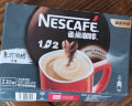 雀巢（Nestle）速溶咖啡 1+2 特浓 微研磨 冲调饮品 90条*2盒 组合装 白敬亭同款 实拍图