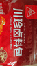 川珍五香卤粉包250g 17种香料 卤料包小包炖卤牛羊肉香料家用酱调料包 实拍图