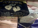 苏菲裸感S贵族棉250+夜用420+护垫175+安心裤L码全周期（60+4+14+2） 实拍图