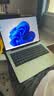 华为（HUAWEI）【稀缺好货】Matebook 14Linux版笔记本电脑触屏高刷2.8K OLED屏超薄高性能轻薄便携商务办公学习 U5-125H 16G 1T 2.8K触屏 原野绿 V20版 店铺预装Windows版（晒单赠激活密钥） 实拍图