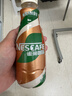 雀巢（Nestle）即饮咖啡 丝滑拿铁缤纷装 咖啡饮料 268ml*6瓶 实拍图