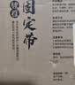 可孚医用护腰带腰间盘突出劳损夏季薄款透气网状运动腰托护具支撑M 实拍图