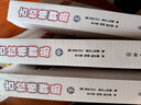 全新正版古拉格群岛上中下三册文艺调查初探 1928-1956未删减现货 实拍图
