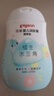 贝亲（Pigeon）润肤乳 儿童身体乳 婴幼宝宝护肤保湿露 水三角清爽型200ml 实拍图